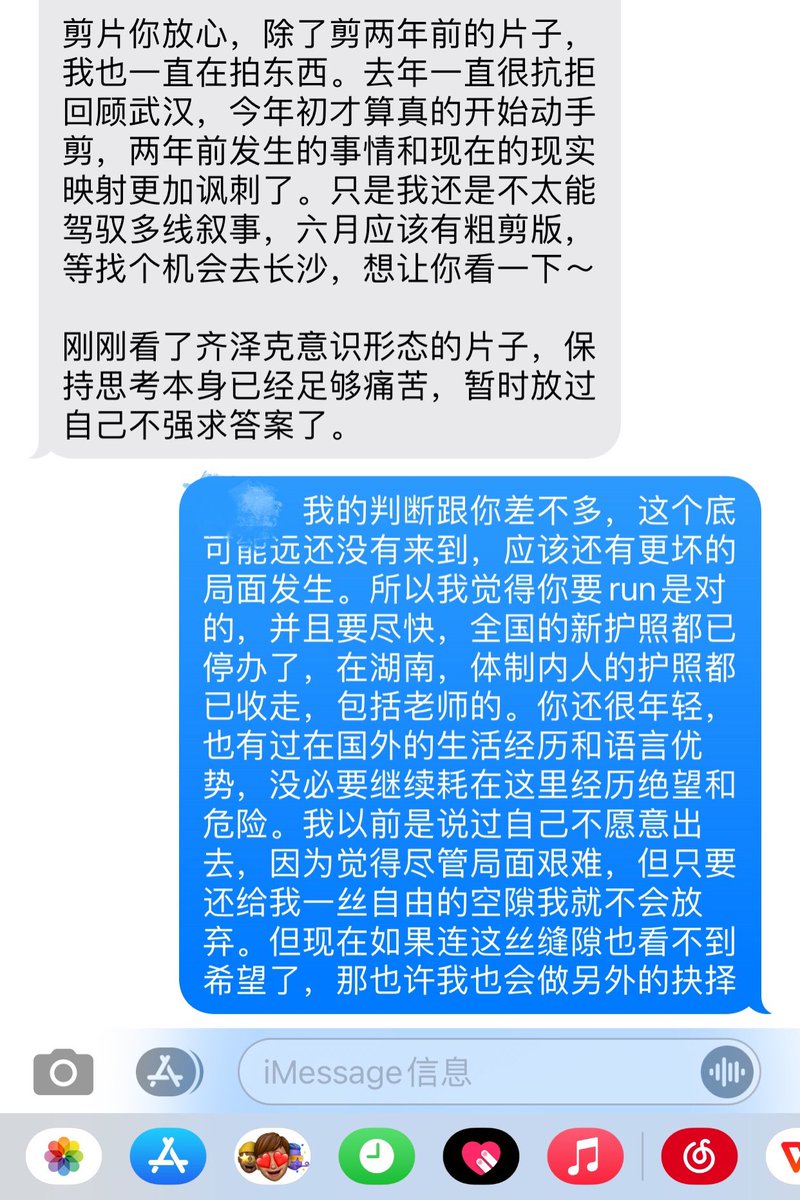 和一位年轻纪录片作者的对话：