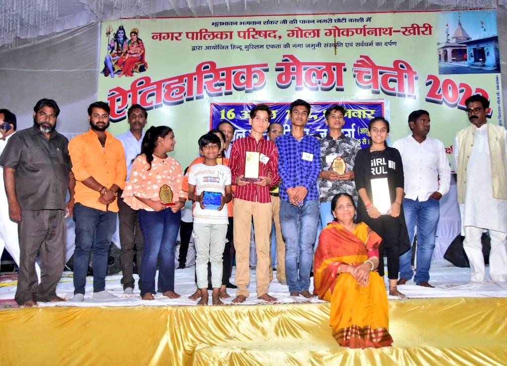 MeenakshiAg0009's tweet photo. छोटी-काशी में ऐतिहासिक मेला चैती  के नवम दिवस पर
सांस्कृतिक मंच से "गायन प्रतियोगिता (जूनियर वर्ग)" का कार्यक्रम संपन्न हुआ...

@NagarVikasUP @nppgola https://t.co/gypBA0ma6r