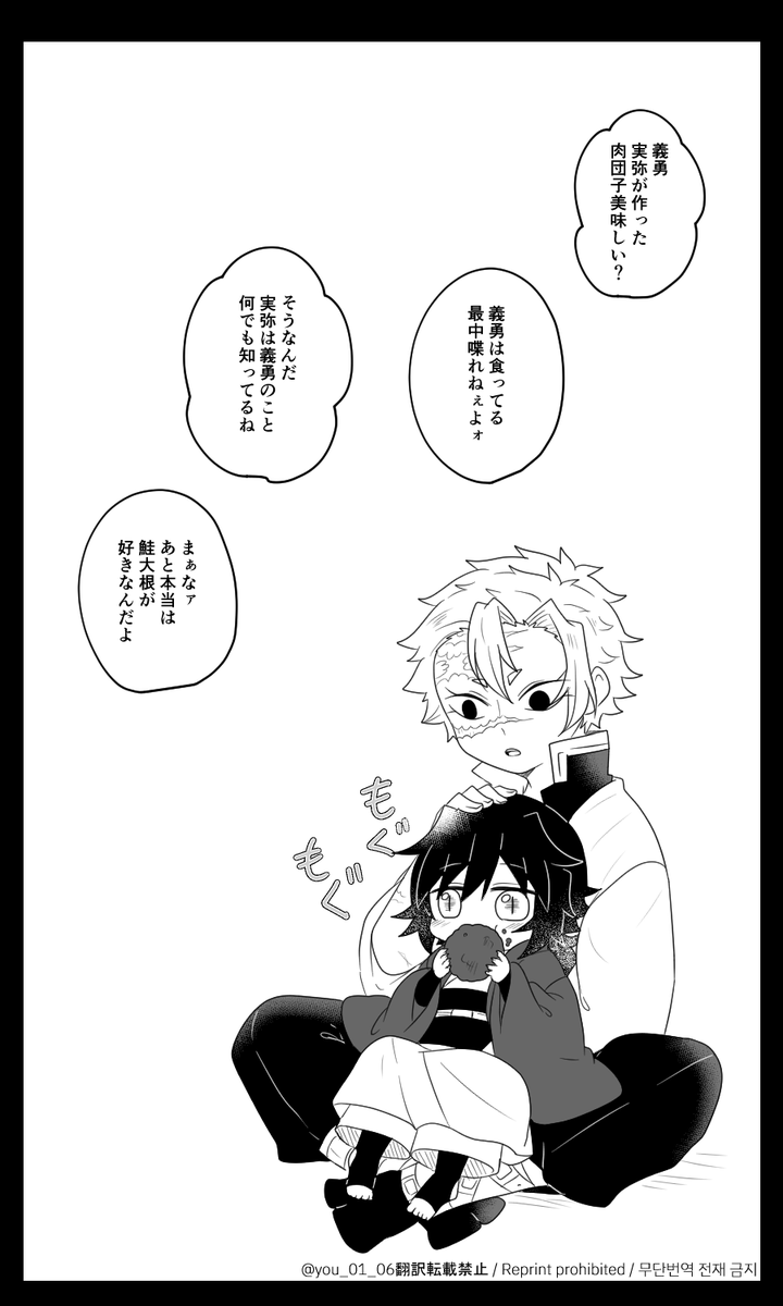 👹化🌊さんと🍃⑤
https://t.co/OG9199qZdg の続きかな?
🍃🌊 