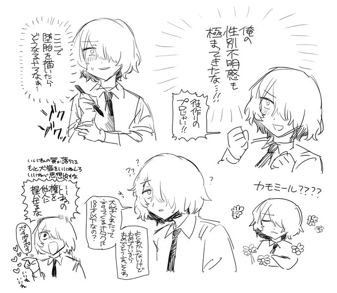 絵描きは絵だけ描いて黙ってるのが正解 