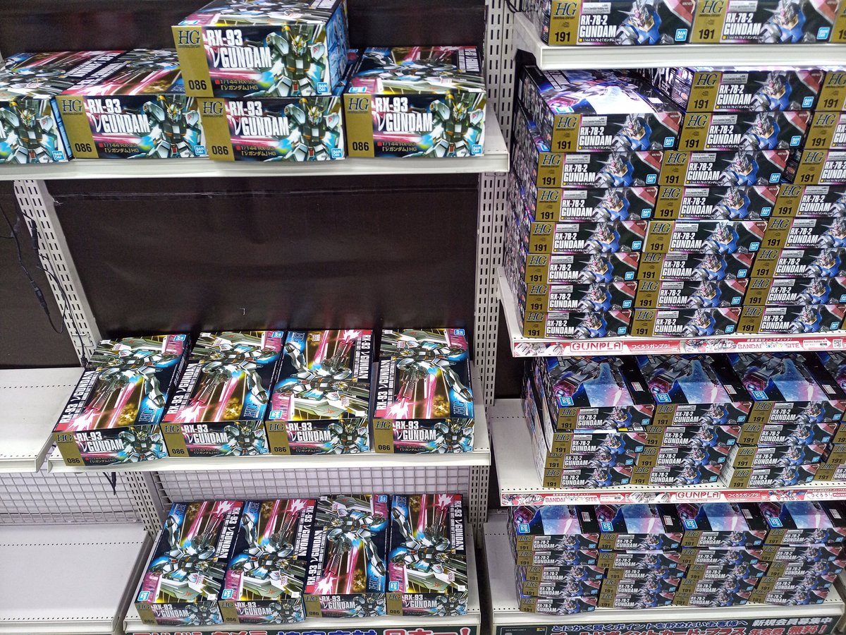 Gouki_in_Japan's tweet photo. At ヨドバシ秋葉原
Nature is healing.
#gunpla #ガンプラ
#gundam #機動戦士ガンダム
#gunplarestock https://t.co/c7lgyNudrR