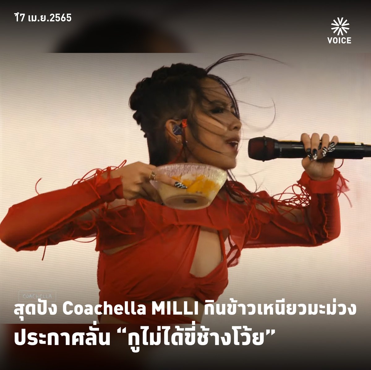 Voice TV tweet media