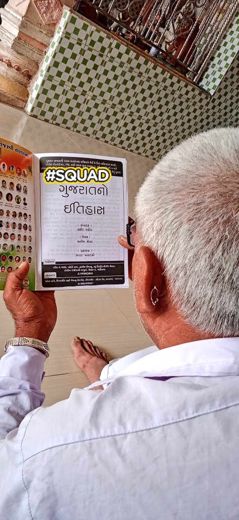 MayurJoGi7's tweet photo. ચાલો ફટાફટ રિવિજન માટે આવી જાવ 
અમારા મોદી બાપુ ગુજરાત નો ઇતિહાસ લેવા આવી ગયા છે😂 
બિનસચિવાલય સ્પેશિયલ ૫ કલાક નો લેક્ચર છે . ખાસ સૂચના તૂટેલા ચશ્માં ઉપર ધ્યાન ન દેવું 🤣 @Vijay32395455 @hiren_aajra 
@ https://t.co/Y8fwe22yPE