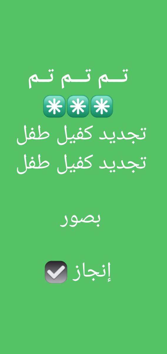 ابو محمد التعقيب (@lk_lly) on Twitter photo 