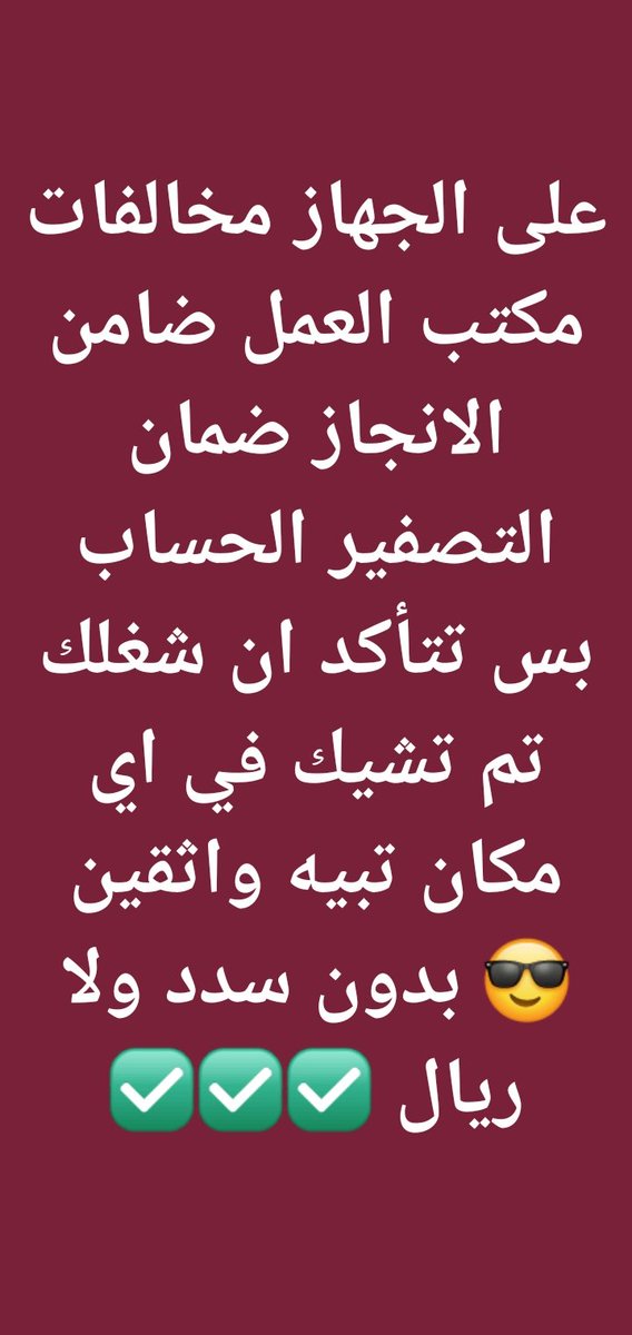 ابو محمد التعقيب (@lk_lly) on Twitter photo 