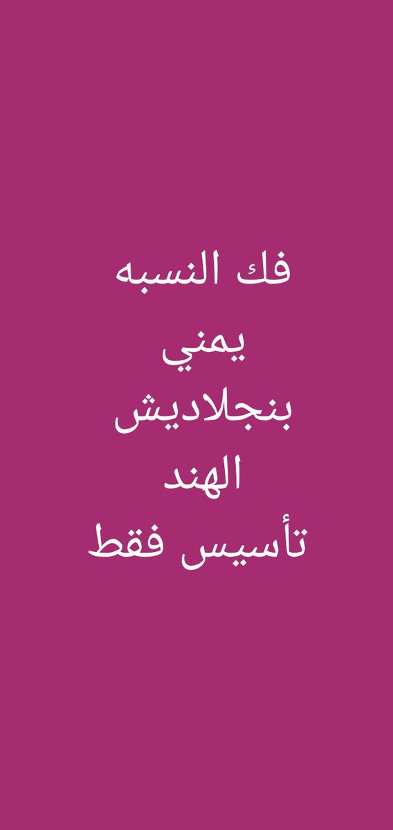 ابو محمد التعقيب (@lk_lly) on Twitter photo 