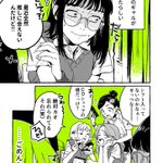 「気になってる人が男じゃなかった」漫画の続き!まさか口説いちゃうとは…!