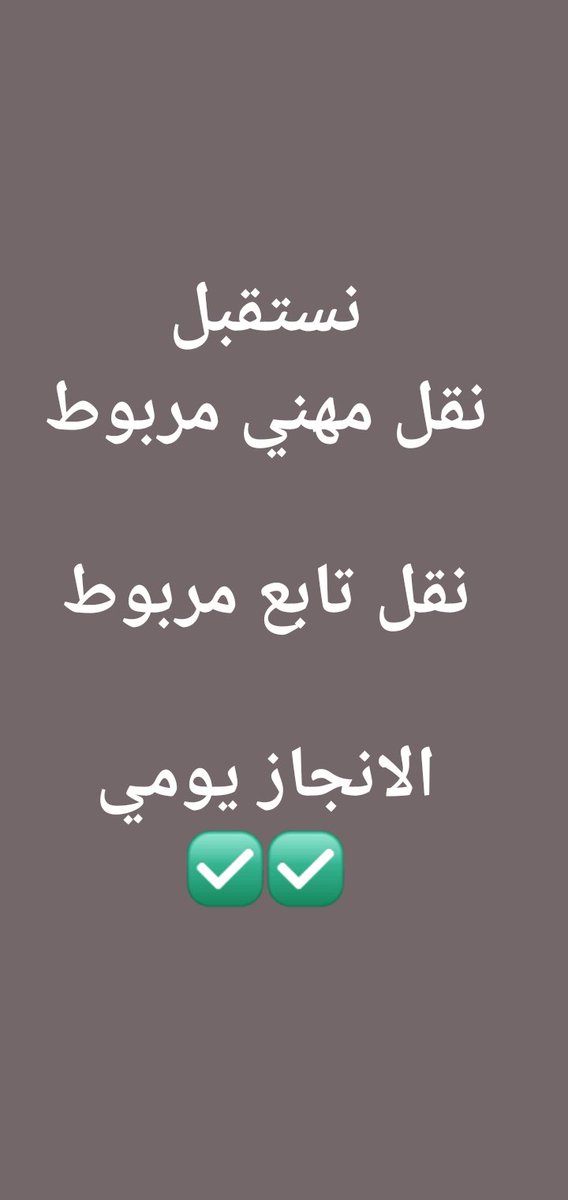 ابو محمد التعقيب (@lk_lly) on Twitter photo 