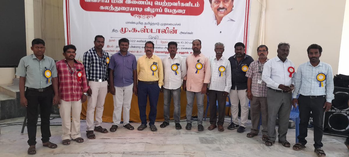 EKadathur's tweet photo. ஓராண்டுக்குள் 100000 இலவச விவசாய மின்னிணைப்புகளை வழங்கி,பயனாளிகளுடன் மாண்புமிகு முதல்வர்@mkstalin அவர்கள் காணொளி வாயிலாக கலந்துரையாடிய நிகழ்ச்சி கடத்தூர் ஸ்ரீ லட்சுமி கோவர்த்தன பாய் மஹாலில் நடைப்பெற்றது.
@RajeshLakhani69 @V_Senthilbalaji @sedpitangedco https://t.co/l4lJ9ydGl3