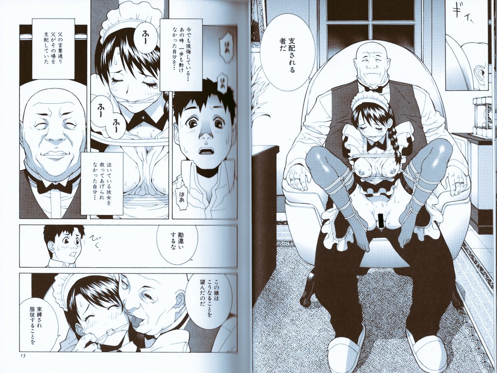 4月30日にでる単行本。やけに緊縛率高いな…アンケート悪くなるのによく描いてたもんだ、とか思ってたけど初期作品から気にせずぶっ込んでた模様。16~20年前くらいから?これはもう性分だな…。 