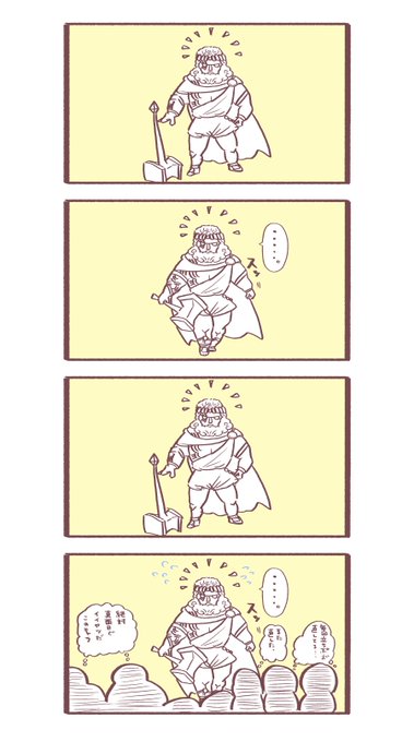 ピエルゴさんのここがかわいい。
#FF14 #お昼休みの息抜き 