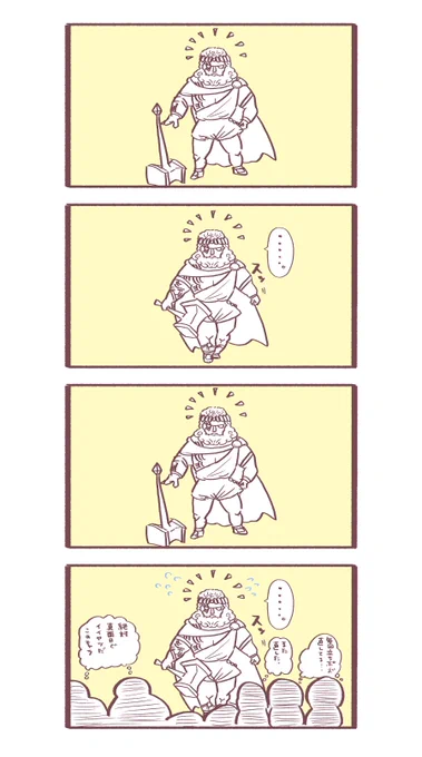 ピエルゴさんのここがかわいい。
#FF14 #お昼休みの息抜き 