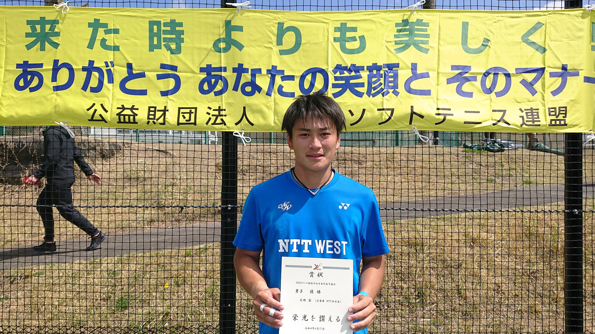 Soft Tennis homepage on Twitter "RT JSTA_kouhou 第19回アジア競技大会日本代表予選会 男子優勝：広岡宙選手 男子準優勝：内田理久選手