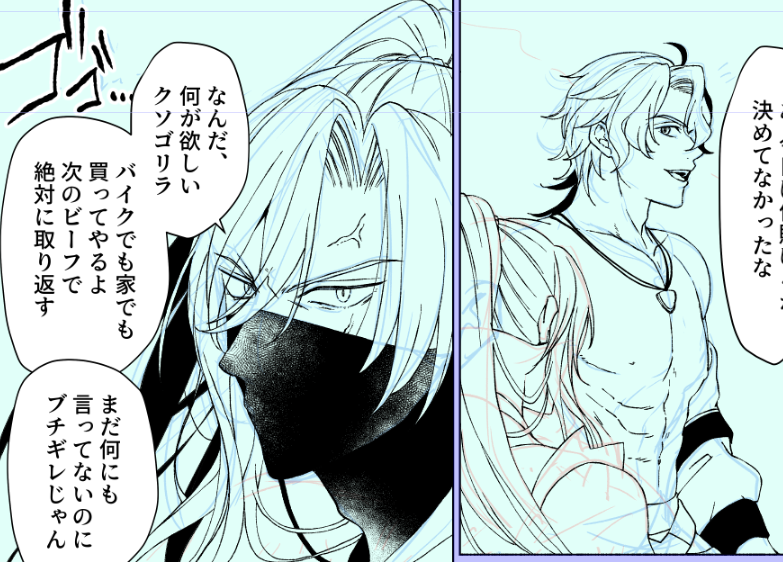 描いてる✎ 