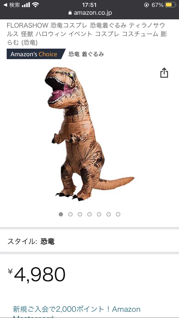 @fuk8kabe 特定した 