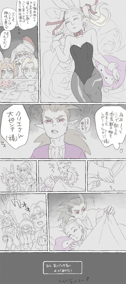 これの自覚版。 