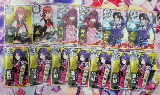 超話題新作 193様 専用 その他