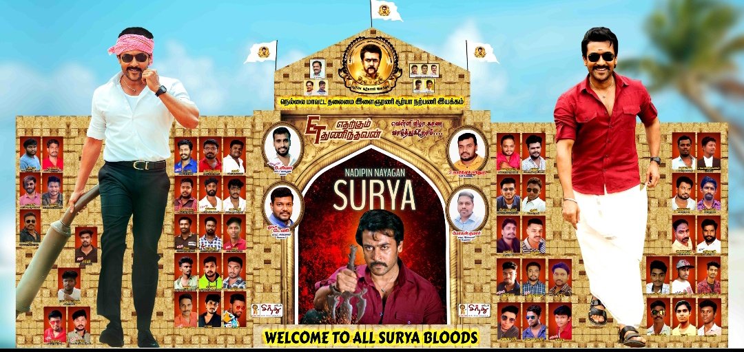 SHavy_offl's tweet photo. • First Time in History 🔥. History was Created By @TvlSFC 🔥🔥. First Time Our Cheif @Suriya_offl's #ET Movie Victory Shield Placed in @RamCinemas 🔥. 

#EtharkkumThunindhavan #VaadiVaasal #Suriya41 https://t.co/j5eo8p0waH