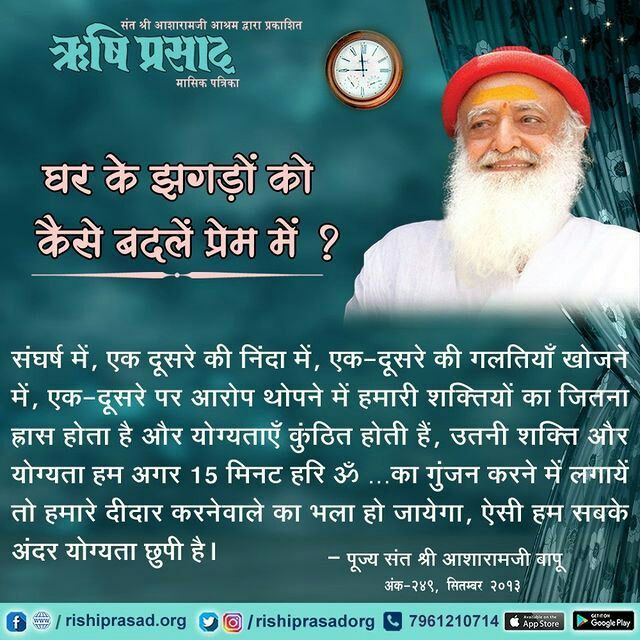 Plantations of Tress like Tulsi, Banyan, Neem etc. are done by the grace of Sant Shri Asharamji Bapu for the environment भारतीय संस्कृति के Sanatan Saviour Yuva Seva Sangh yss.ashram.org #SpiritualRevolution