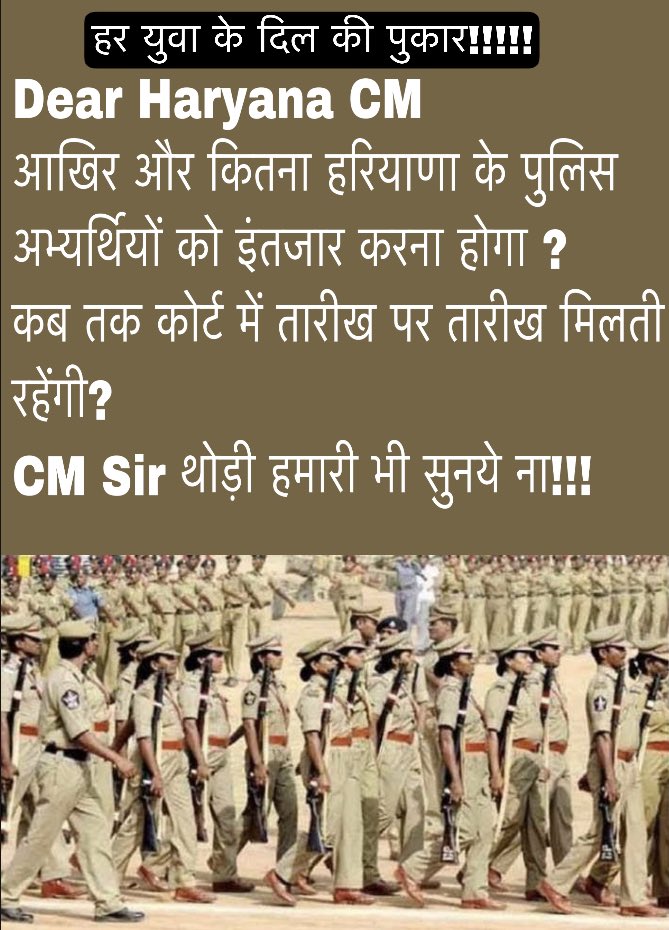 kessy_jangra's tweet photo. #CM_declare_haryana_constable_result 
#hssc_declare_haryana_constable_result 
@cmohry @anilvijminister @DeependerSHooda @ShweDhull https://t.co/JD1KQjjra1
