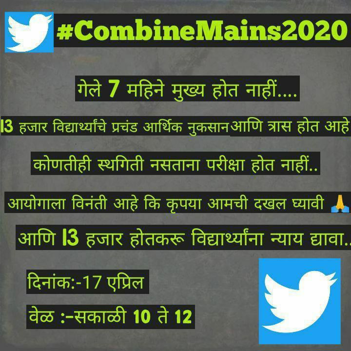 Kshrikant13's tweet photo. #CombineMains2020 https://t.co/KKfiXh2Eq9