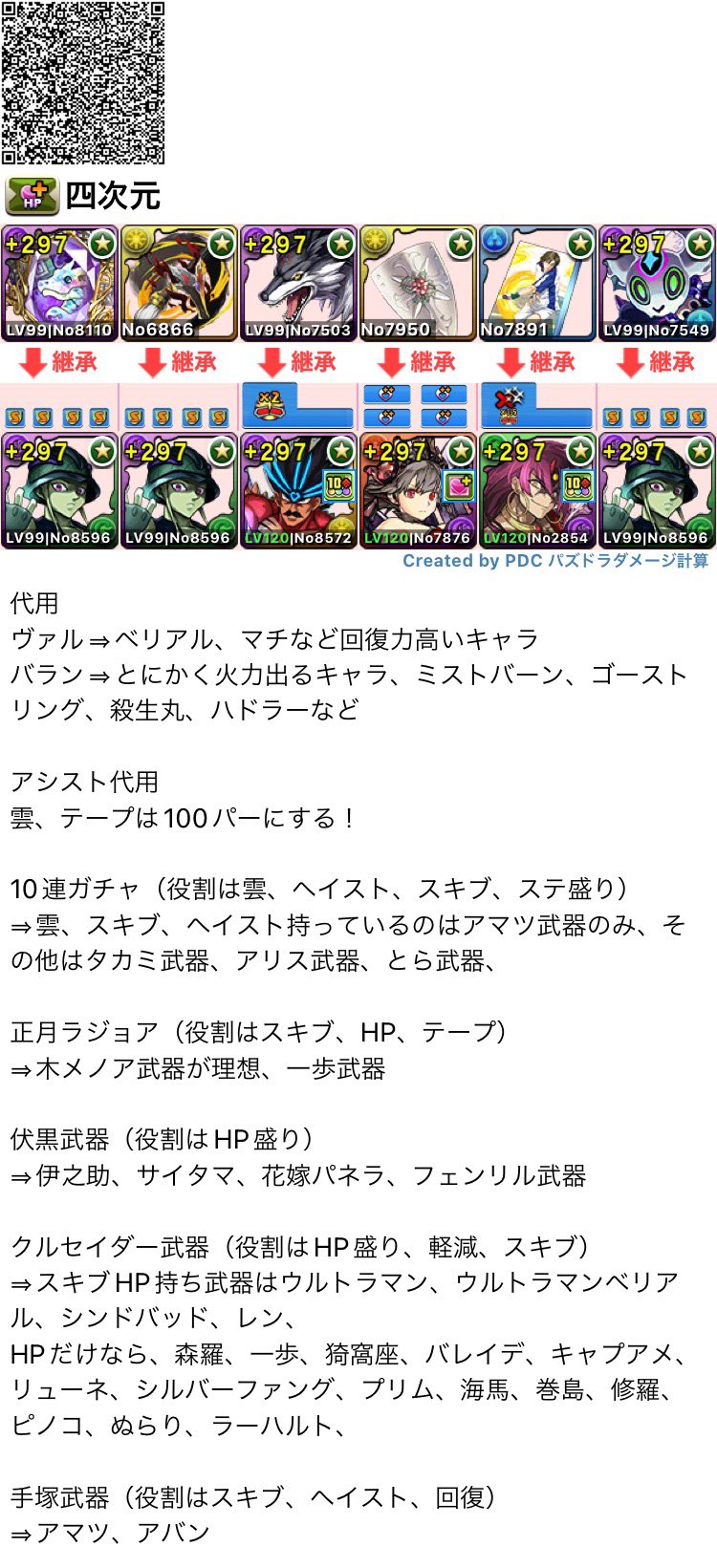 きんにくファクトリー Factory Twitter