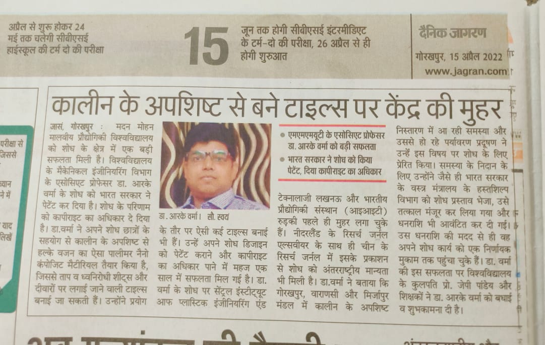 RajeshVermaProf's tweet photo. Recent developments from R&amp;D project work sponsored by Ministry of Textiles, DC (Handicrafts) New Delhi. My research team is very thankful to MoT 
@handicraftsdc https://t.co/JkPQ0WF5Ou