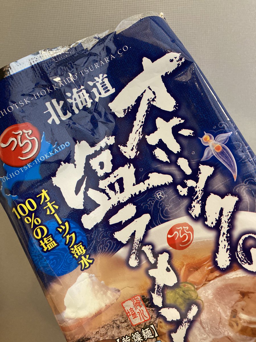 みんなの クリオネ ラーメン 口コミ 評判 食べたいランチ 夜ごはんがきっと見つかる ナウティスイーツ