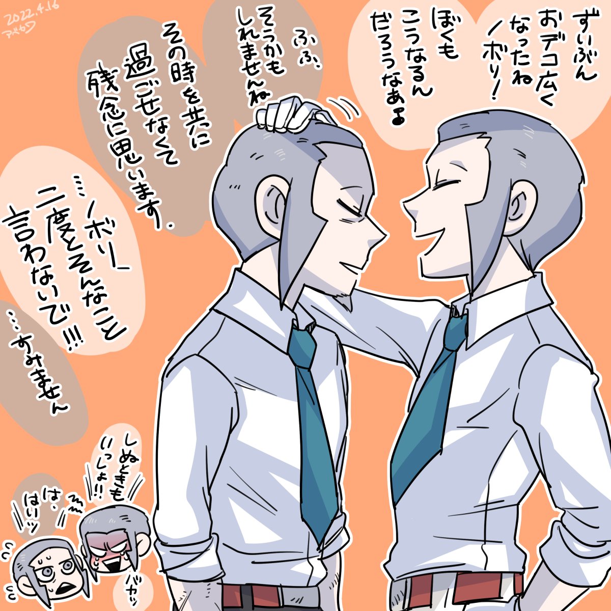攻略本ネタバレ解禁なのでポイピクに上げてたの再上げと半袖おじさんらくがき 