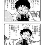 女子高生しずちゃんの漫画!名前を聞いたら「正義の味方」と答えてしまうw