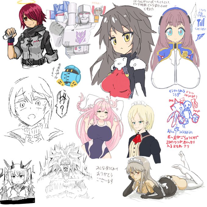 昨晩の絵チャット
密度はいつも通りしっかり様々描かれているし見学の方も居て、これまででは最も参加人数が多い一夜となりました
描いた人→匿名みかん/ぶち少年さん/がんどさん/八寸@(Иo¥oN)さん/へんだらすさん/伍拾日さん/トバ口さん/ココシグマさん 