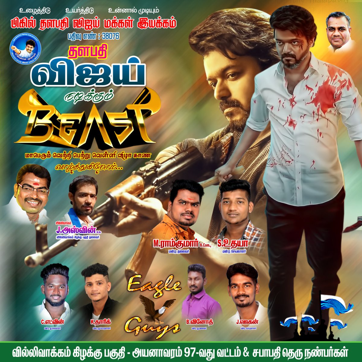 Villivakkam J Aswin tweet media