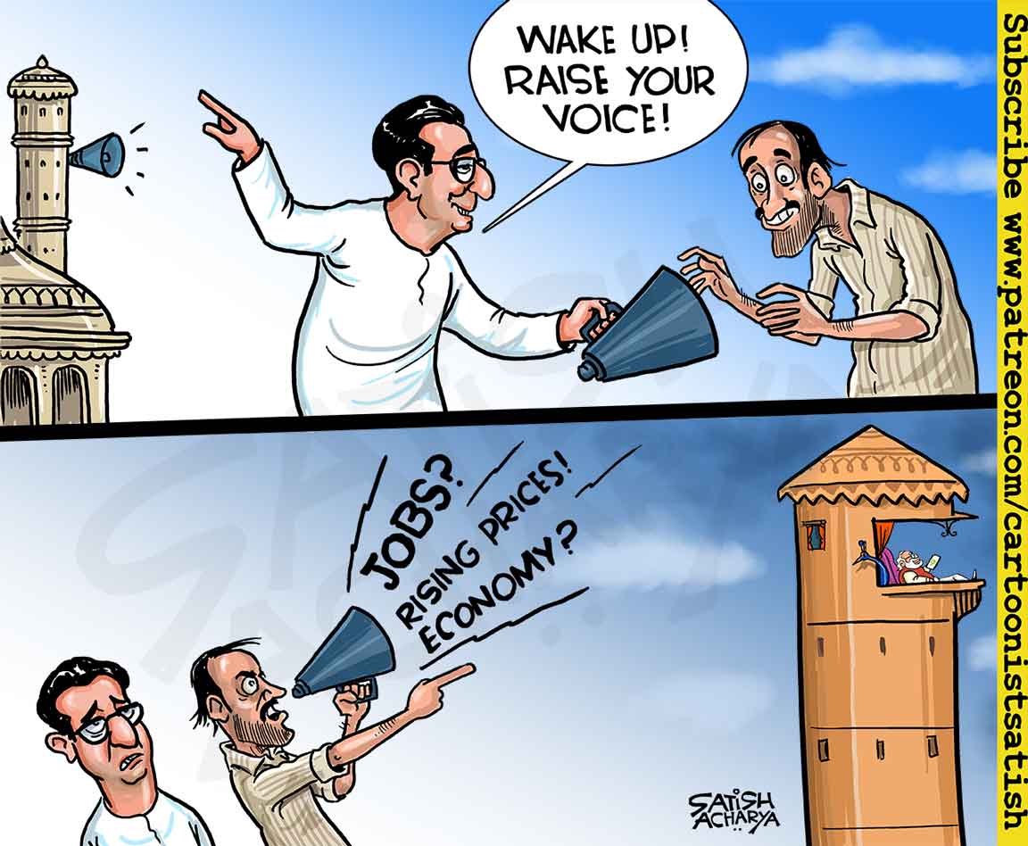 satishacharya's tweet image. Raise your voice! #Loudspeaker #RajThackeray