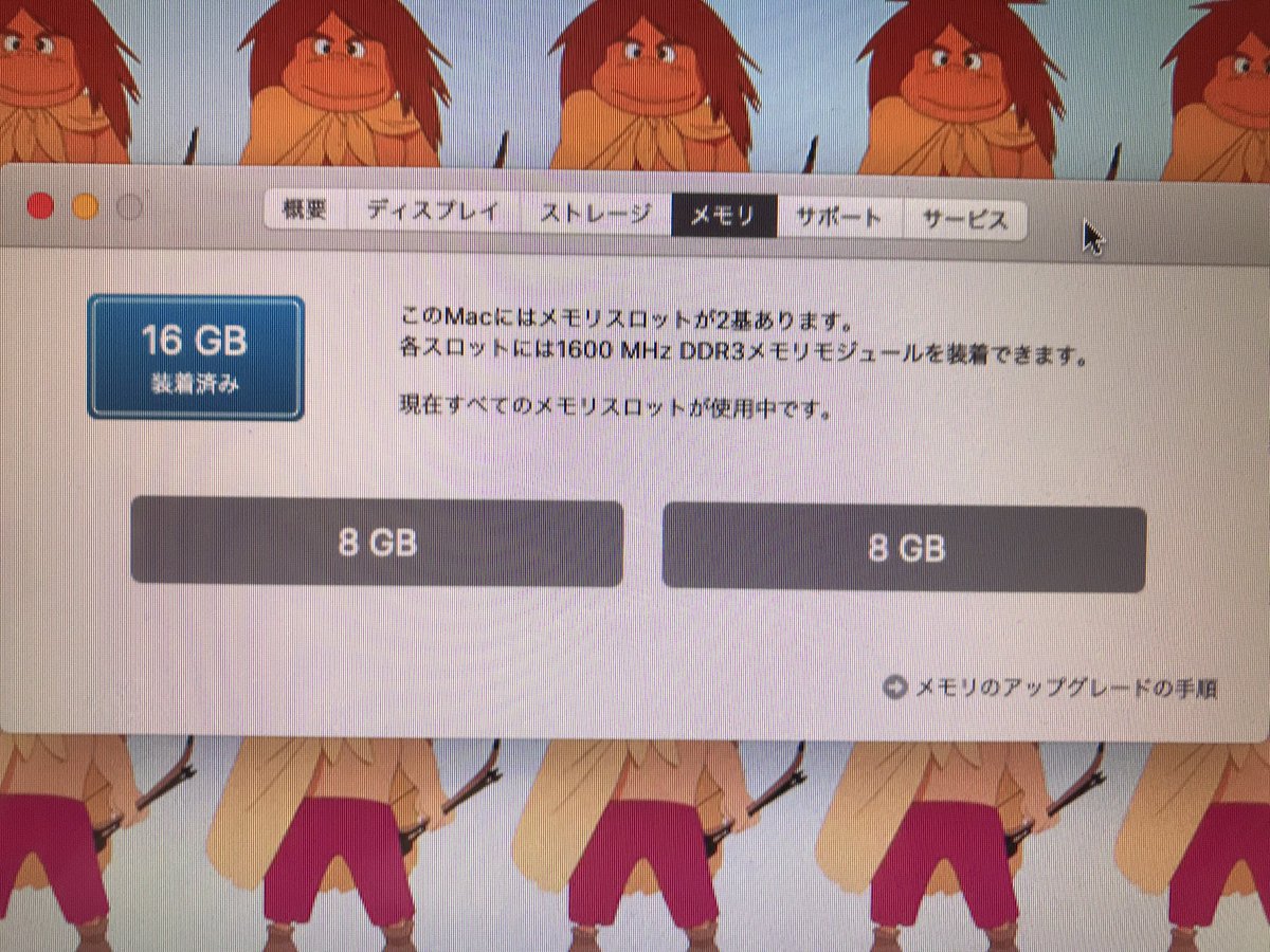 GFcRe9nCf2fSLks's tweet photo. 10年前に買ったMacBookがいい加減遅い。買い替えたいけど今年はなにかと入用で延命措置することに。メモリを最大の16GBへ、HDDを2TのSSDへ。メモリは交換済み。割とサクサク動く。今、SSDのクローン作成中。あと10時間ぐらいかかりそう。

#MacBookPro2012 https://t.co/syQAhXVinD