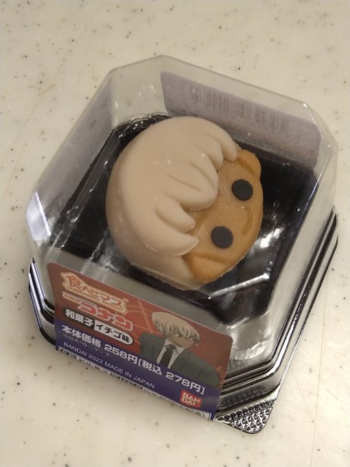 昼飯がまだだったので安室さん買ってきた。 