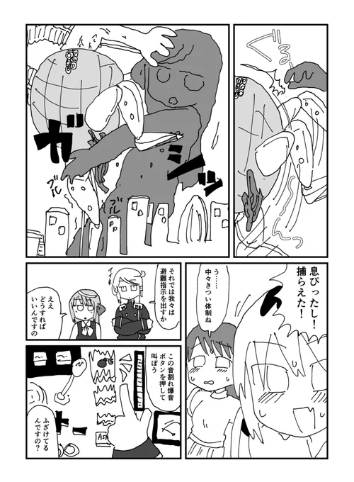 これは119pめ 