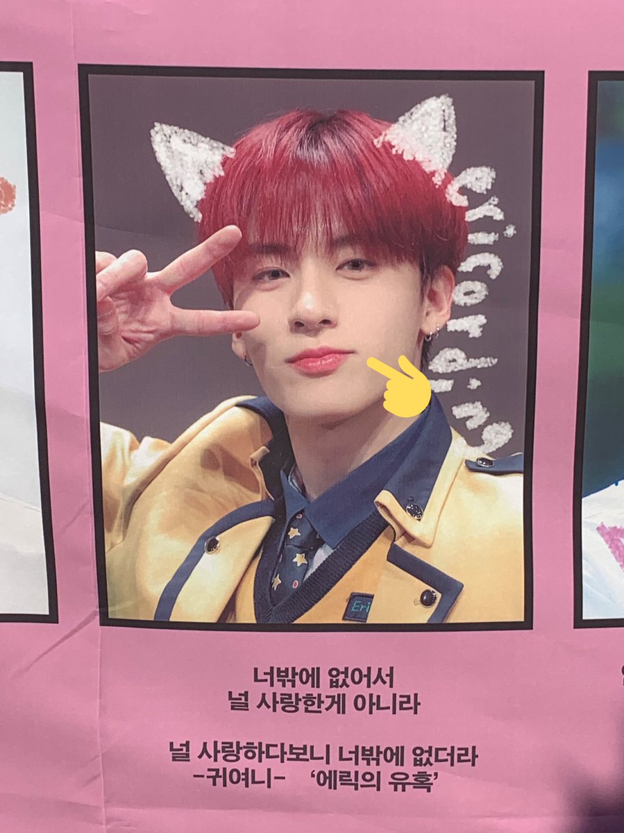 ericlover22's tweet photo. #아카이브2 https://t.co/PKTtDtICpY