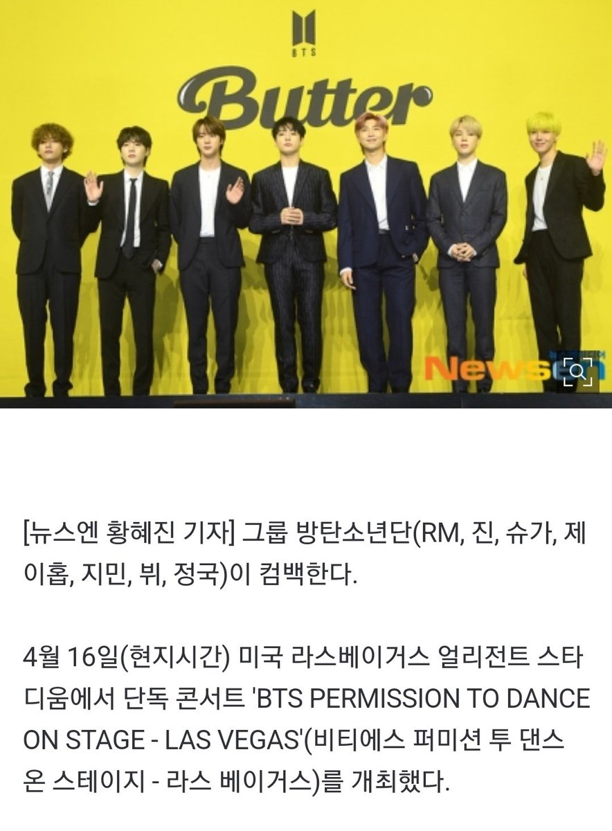 JMLOVEMODE's tweet photo. 방탄소년단, 6월 10일 컴백 확정…새 앨범 발매 (출처 : 뉴스엔 | 네이버 TV연예) https://t.co/UECkTfbJNd

방탄소년단은 연내 새로운 챕터 포문을 여는 새 앨범을 발표하겠다고 예고했다. 해당 영상은 오는 6월 10일 새 앨범 발매를 예고하는 티저 영상이다.

#방탄소년단 #BTS @BTS_twt https://t.co/cY9ouwPO33