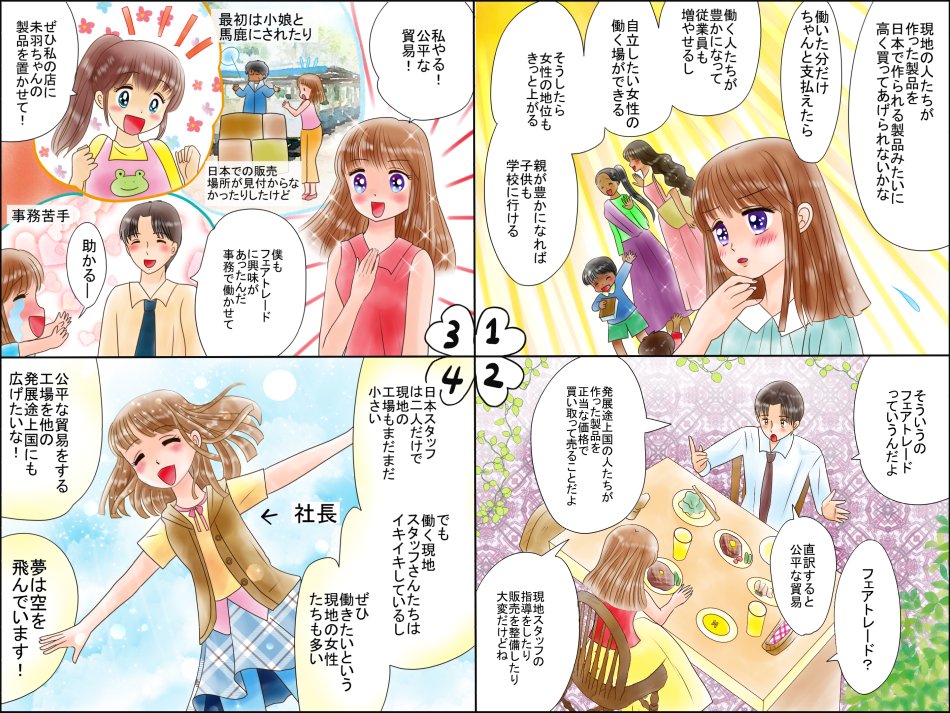 続き
長くなりすぎて怒られてしまった話です( ゜Д゜) 