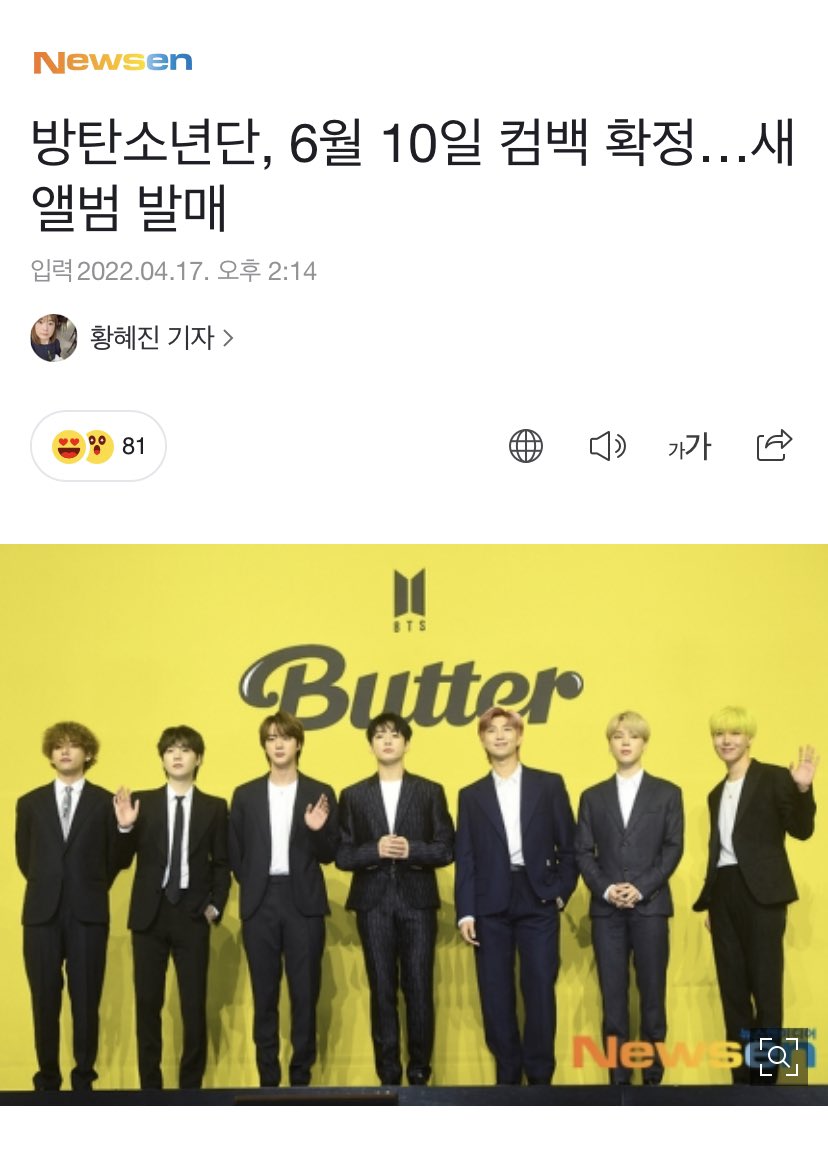 btsbaragi_jk tweet picture