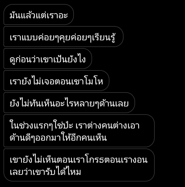 ปล่อยต่อของ tweet media