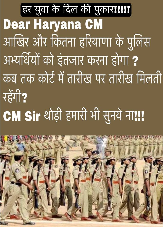 KavitaJ49266001's tweet photo. #hssc_declare_constable_result 
#CM_declare_haryana_constable_result
#hssc_declare_haryana_constable_result
@cmohry 
@mlkhattar 
@Dchautala 
@anilvijminister 
@DeependerSHooda 
@BhupinderShooda 
@kumari_selja 
game joining do https://t.co/u8lAIw0J7k#hssc_declare_constable_result