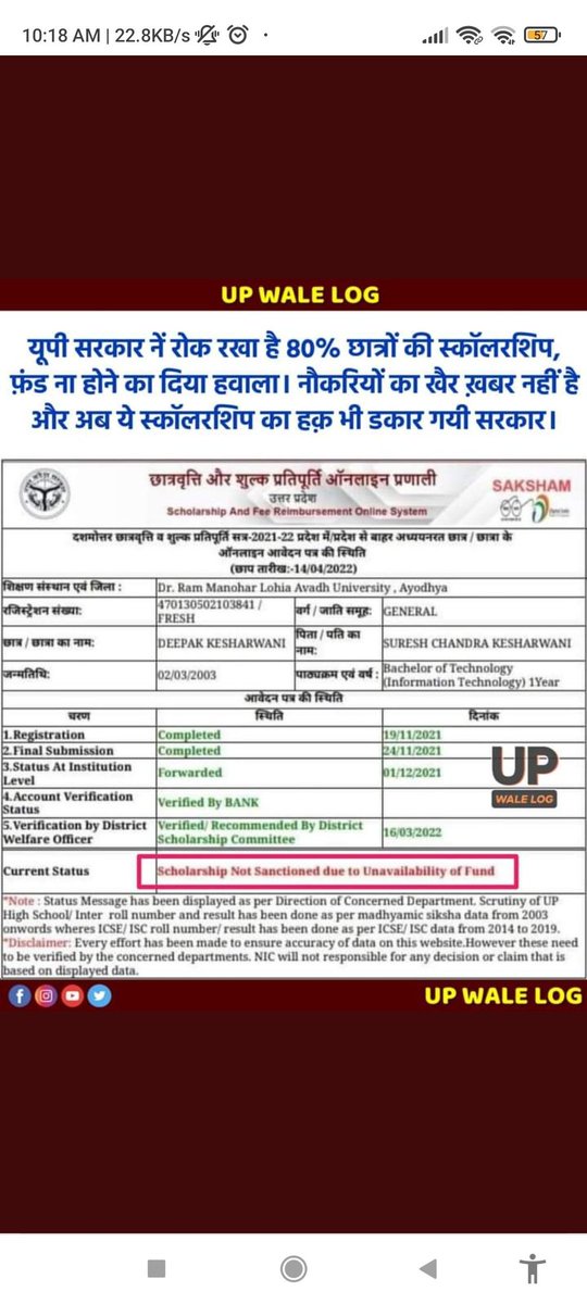 RoshniP87261553's tweet photo. Scholarship do Yogi ji #yogijischolarshipdo https://t.co/GEjGQFEYqp