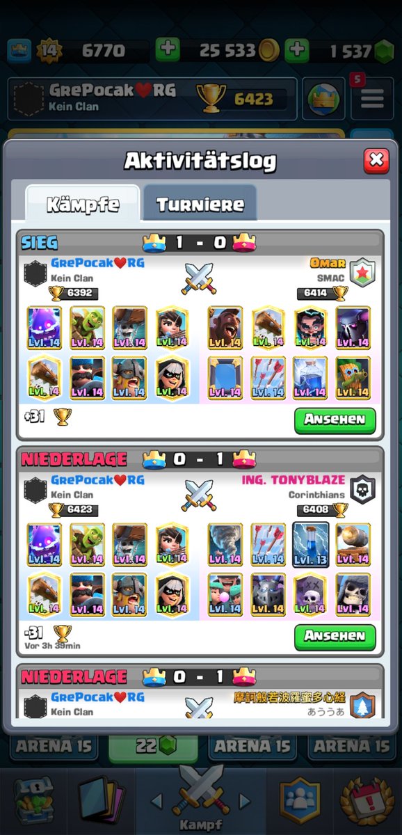 POV: U are trying to play bait🤣🤣