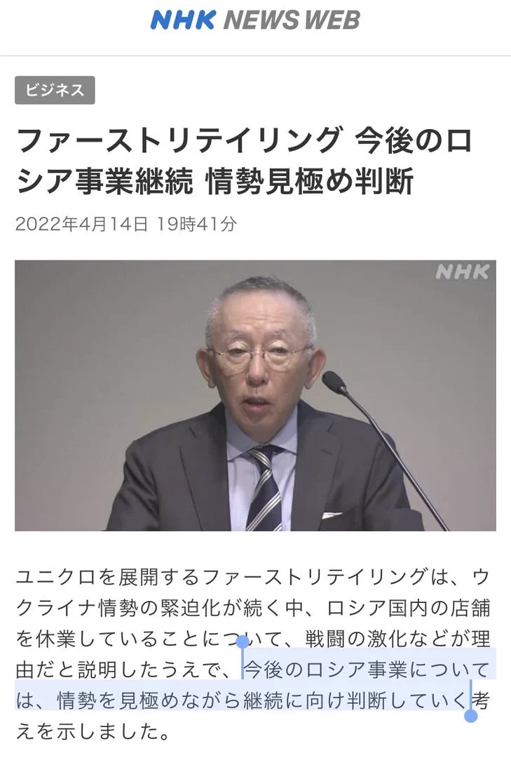 ユニクロ on X: 