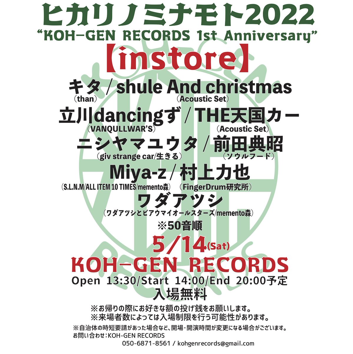 The天国カー Thetengokucar Twitter The天国カー Thetengokucar Twitter