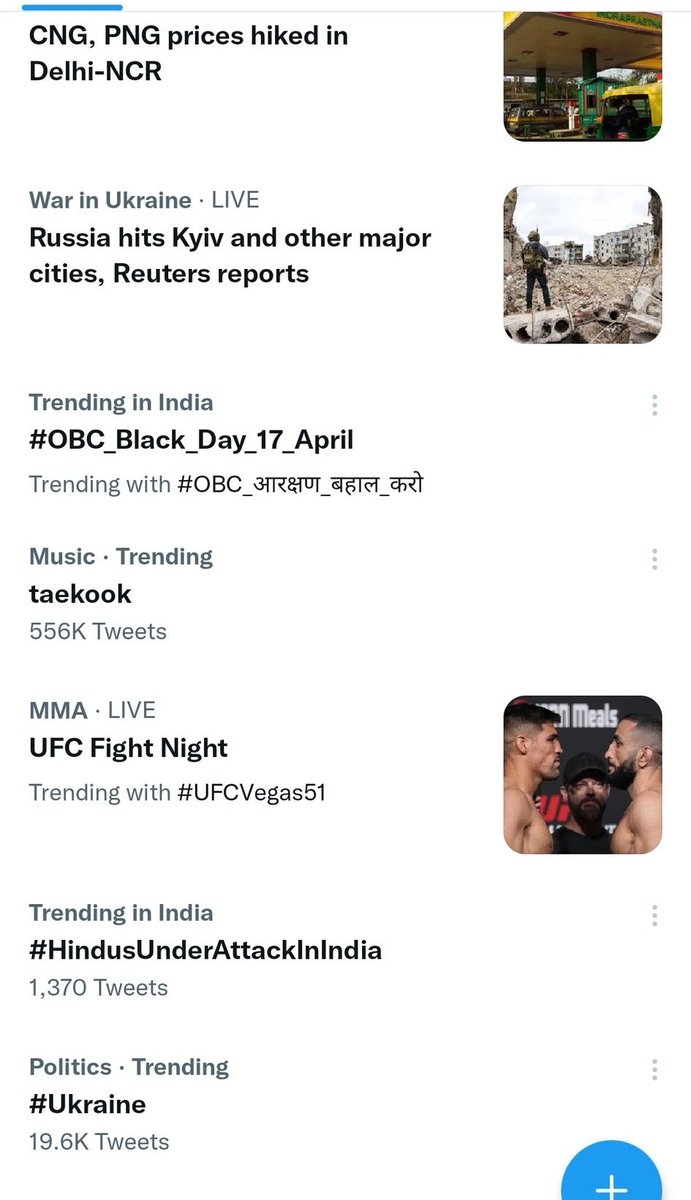 TheUpenYadav's tweet photo. #OBC_Black_Day_17_April
पूरे भारत में ट्रेंड कर रहा है l
अब तो संज्ञान में ले राज्य सरकार l
अन्यथा 5 मई को होगा बड़ा आंदोलन l
@RajCMO
@RajGovOfficial https://t.co/U5XlcuK731