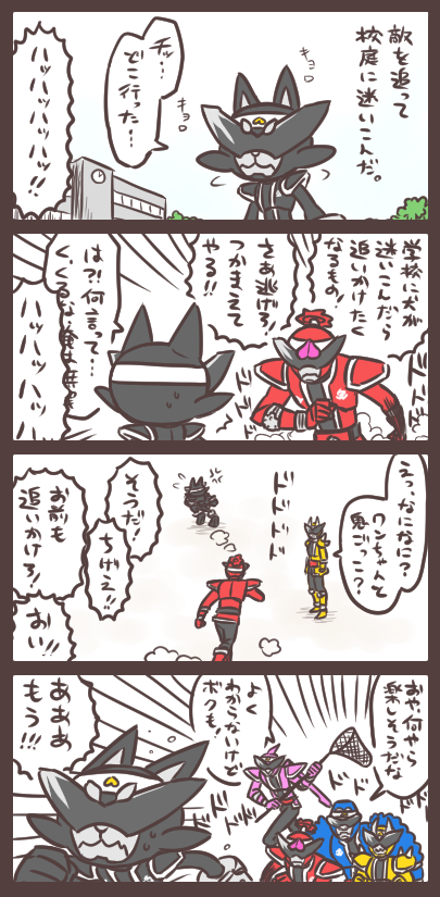 まよいイヌブラザー 今日の舞台が学校だったので。 