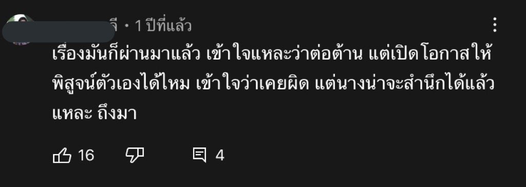 chubbybabylee's tweet photo. ไม่ใช่เมนมึงหนิคะเลยให้อภัยได้ แต่เมนน้องเขาไม่มีวันให้อภัยค่า ต้องอยู่กับปัจจุบัน ให้โอกาส จะอ้วก #จีจี้โป๊ะแตก https://t.co/4xHox9TkD2