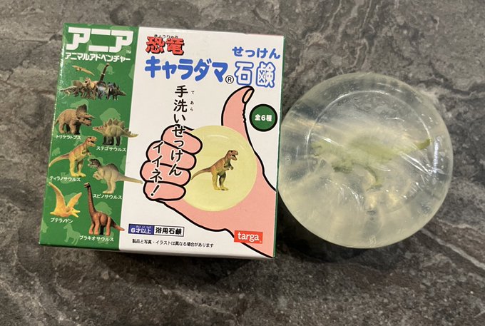 Nisipedinoさん がハッシュタグ 恐竜グッズ をつけたツイート一覧 1 Whotwi グラフィカルtwitter分析